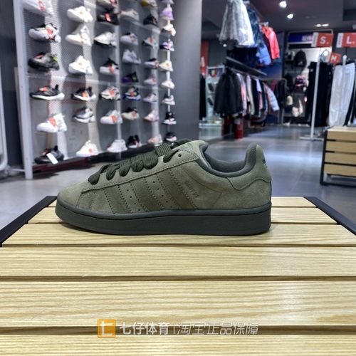 阿迪达斯男女三叶草耐磨休闲鞋I