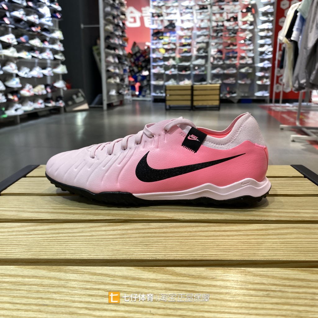 Nike耐克正品2024新款夏季男款TF钉鞋低帮运动休闲足球鞋DV4336