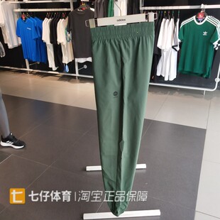 Adidas阿迪达斯正品 男子梭织束脚跑步休闲长裤 KC2878 JN4351 夏季