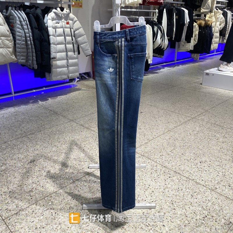 Adidas阿迪达斯正品春季新年款女针织户外休闲牛仔直筒长裤KT3174,运动服/休闲服装,运动长裤,淘宝优惠券,粉丝福利购,淘宝优惠卷