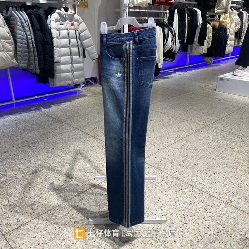 Adidas阿迪达斯正品春季新年款女针织户外休闲牛仔直筒长裤KT3174