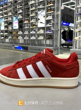 Adidas阿迪达斯正品秋新男女低帮三叶草经典拼接休闲板鞋H03474