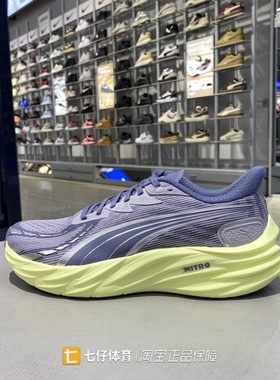 Puma彪马正品春季新款男低帮透气Velocity-NITRO-4跑步鞋311140