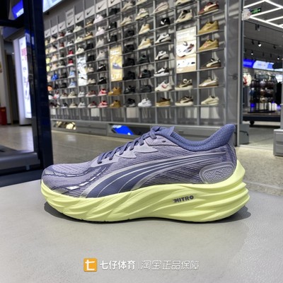 Puma彪马正品春季新款男低帮透气Velocity-NITRO-4跑步鞋311140