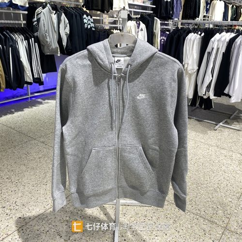 Nike耐克正品秋季新款男子针织连帽加绒运动休闲夹克外套FN3862