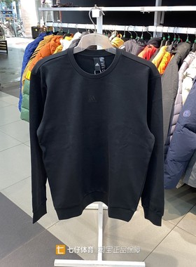 Adidas阿迪达斯正品新款冬季男款纯棉圆领套头衫运动卫衣IP4960