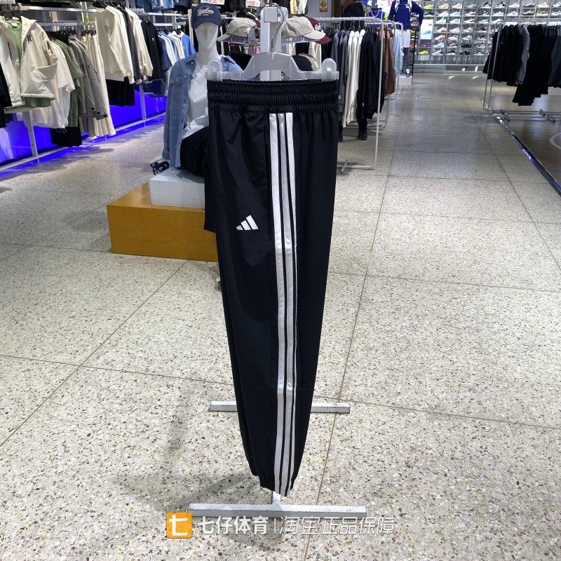 Adidas阿迪达斯正品新款春季女子梭织户外运动休闲束脚长裤JI8313