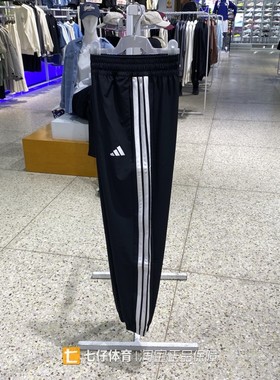 Adidas阿迪达斯正品新款春季女子梭织户外运动休闲束脚长裤JI8313
