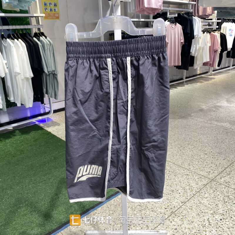 PUMA彪马正品夏季新款男女锦纶防风排湿拼接运动休闲短裤636296