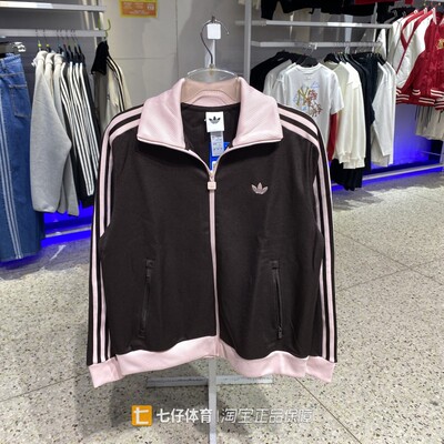 Adidas阿迪达斯正品春季新款女针织立领三叶草拼接休闲外套KD3742
