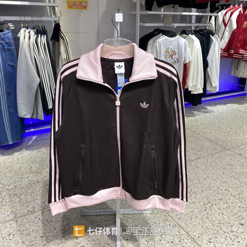 Adidas阿迪达斯正品春季新款女针织立领三叶草拼接休闲外套KD3742