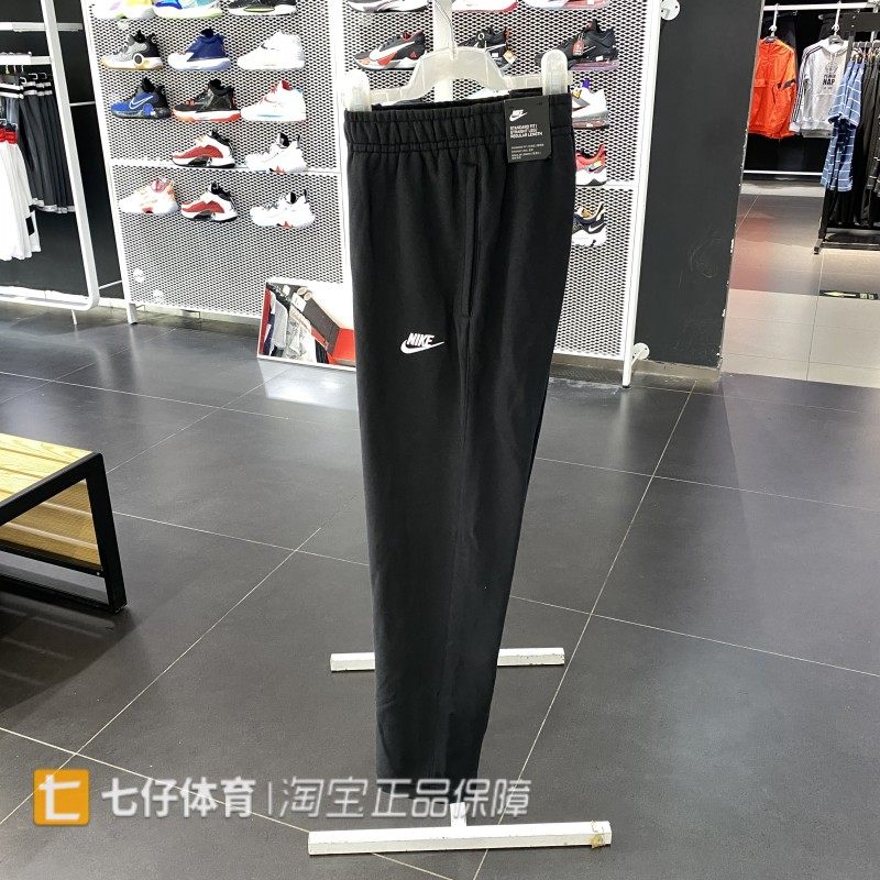 耐克秋季针织透气运动休闲长裤