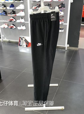 Nike耐克正品秋季新款男子针织透气收脚运动休闲长裤BV2714-010