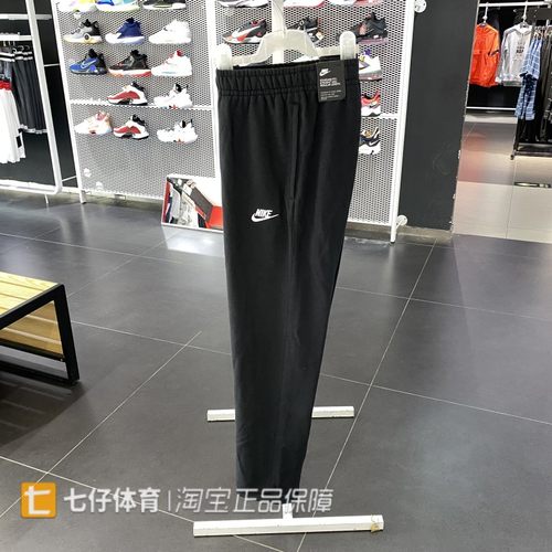 耐克秋季针织透气运动休闲长裤