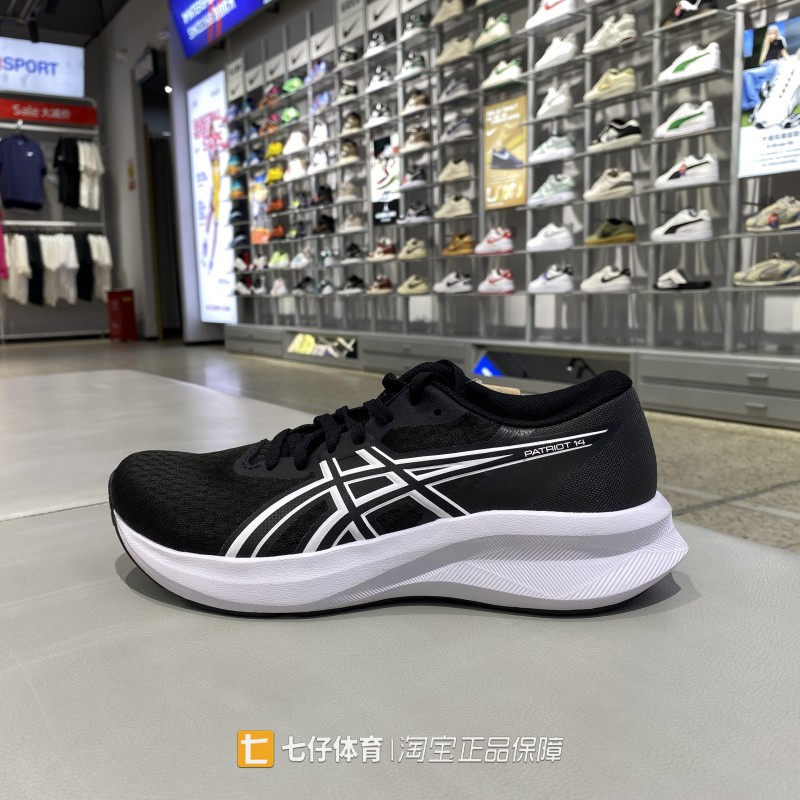 Asics亚瑟士正品秋季新款男鞋PATRIOT 14时尚运动跑步鞋1011C050