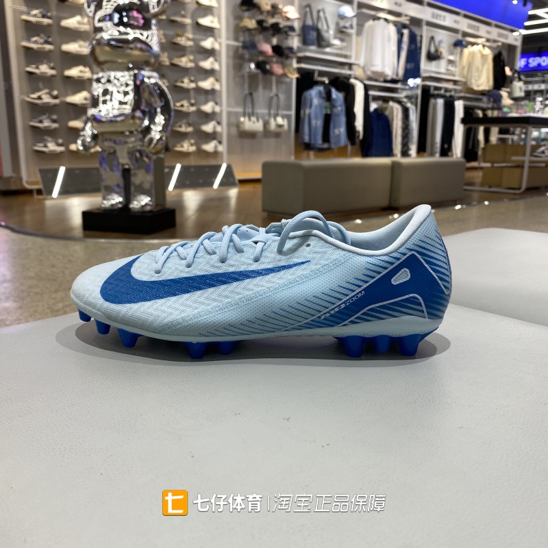 Nike耐克正品秋季新款男款AG钉训练耐磨休闲运动足球鞋FQ8364-400