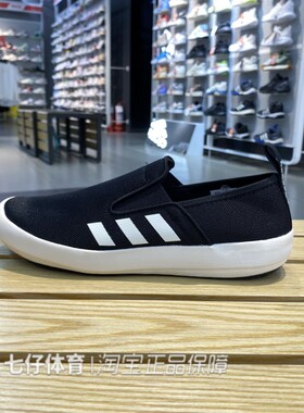 Adidas阿迪达斯正品男子一脚蹬涉水溯溪鞋HP8646 HP8647 JI3502