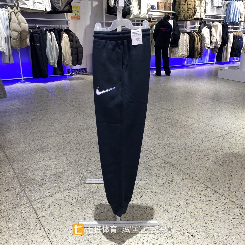 Nike耐克正品冬季新款男针织加绒保暖户外运动休闲束口长裤HV0866