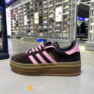 户外休闲板鞋 IH6786 秋新女子低帮三叶草经典 Adidas阿迪达斯正品