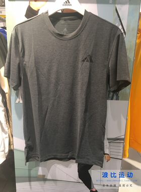 adidas阿迪达斯夏季男短袖