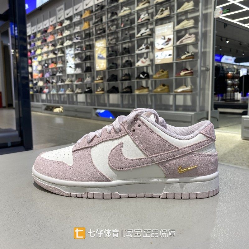 Nike耐克正品春季新款女子低帮DUNK LOW拼接运动休闲鞋板鞋IO4244