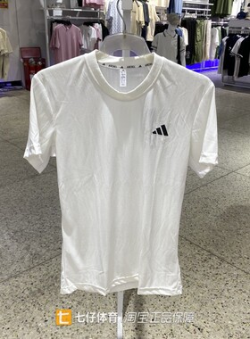 Adidas阿迪达斯正品夏季新款男子梭织圆领清风运动休闲短袖JF4386