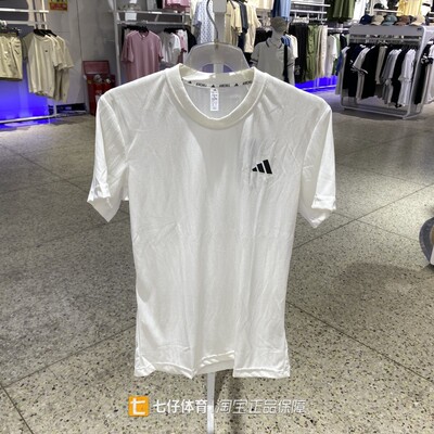 阿迪达斯男梭织圆领运动休闲短袖
