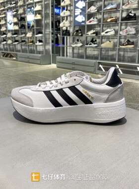 Adidas阿迪达斯正品春季新款男女同款三叶草低帮拼接休闲鞋JI0831