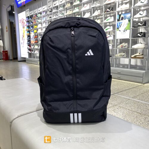 Adidas阿迪达斯正品秋季新款男女同款黑色百搭休闲双肩包LF1687
