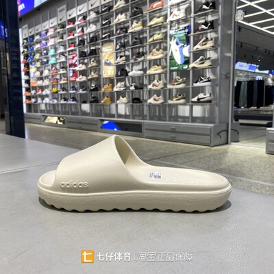 Adidas阿迪达斯正品夏季新款男女经典百搭一字拖休闲拖鞋JP9578