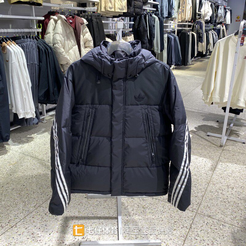 Adidas阿迪达斯正品冬季新款男三叶草连帽保暖三条纹羽绒服KX3131