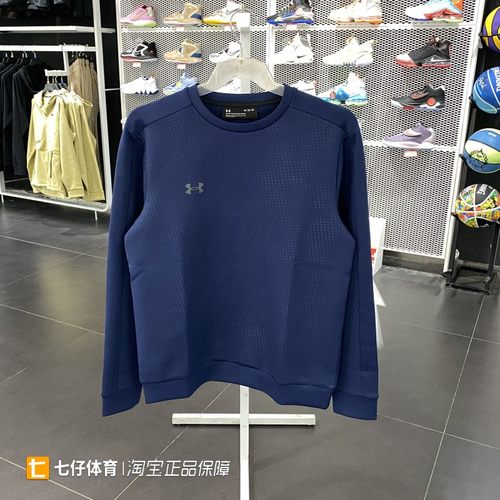 安德玛运动休闲男圆领套头卫衣