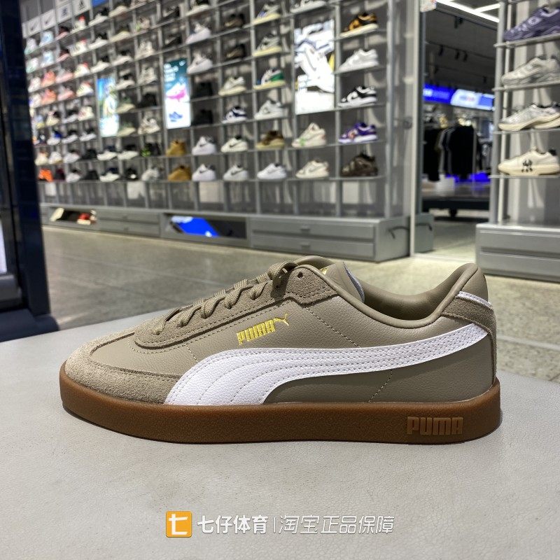 PUMA彪马正品夏季新款男女款复古休闲德训鞋舒适百搭板鞋397447
