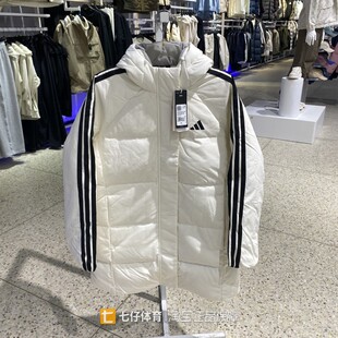 Adidas阿迪达斯新款冬季女子连帽保暖中长款休闲羽绒服KC2485