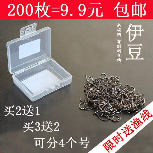 Izu Fish Hook, импортированный с пронзительными подлинными кривыми крючками для рта, объемными коробками для рыбацкого крючка, установленными с высоким содержанием коренного кома бесплатно