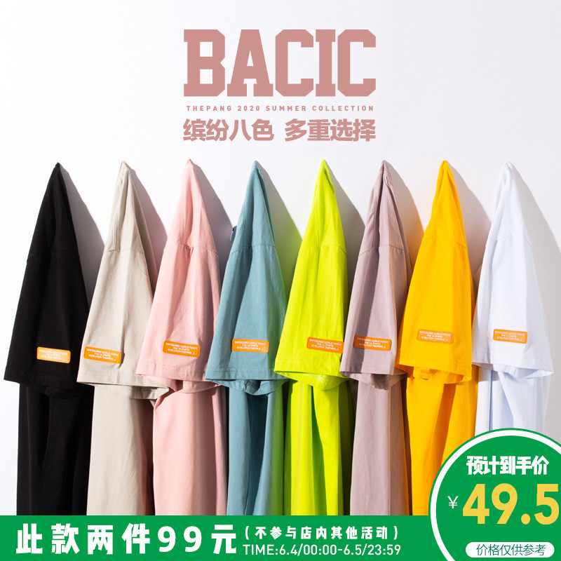 THE PANG大码男装纯色半袖体恤加肥加大宽松胖子休闲短袖T恤棉质