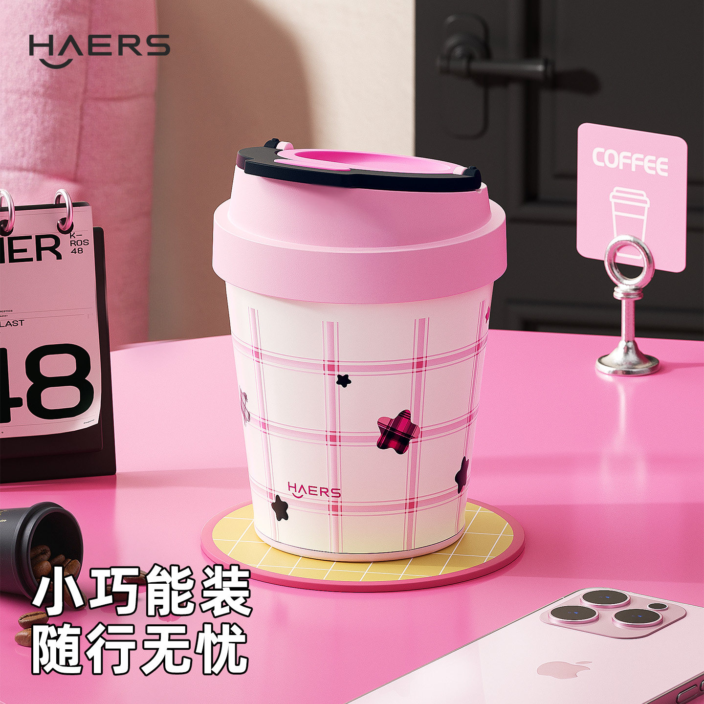 哈尔斯保温杯 29.9元 - 86线报