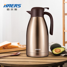 59元包邮 HAERS 哈尔斯 LK-2000-15 304不锈钢保温壶 2L
