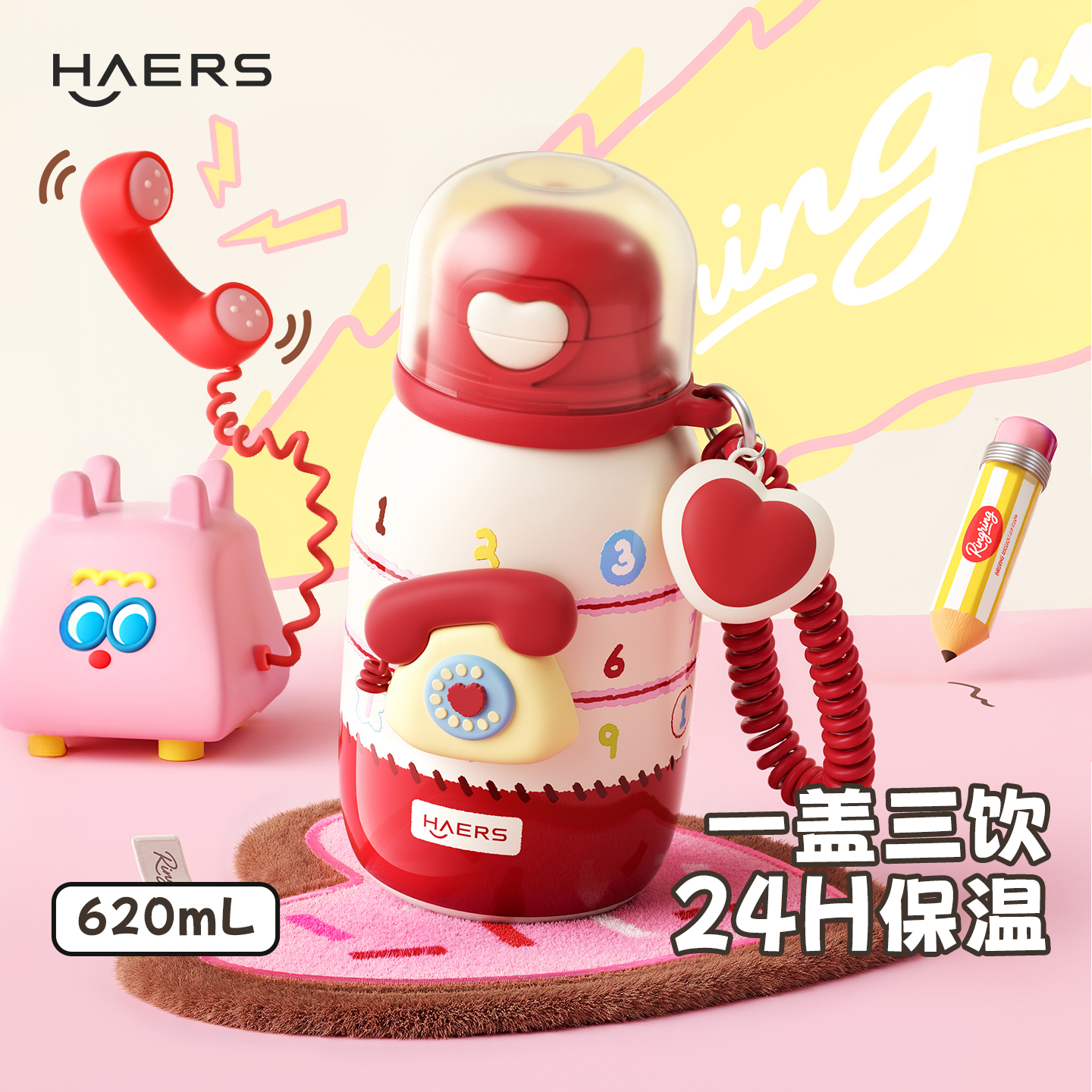 哈尔斯女生高颜值三饮保温杯316L