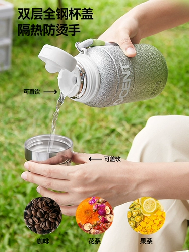 [【王源同款】哈尔斯星耀保温水杯女生大容量304便携提绳2023新款]