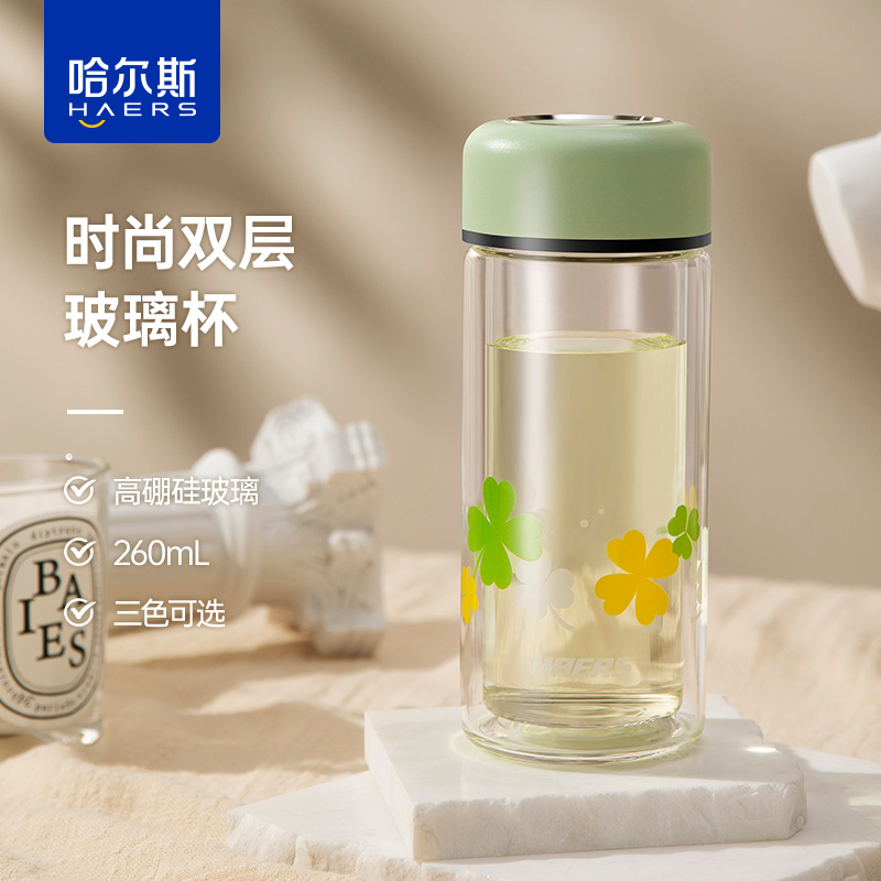 哈尔斯迷你玻璃杯女生便携办公室茶杯高颜值精致喝水杯子小巧众Q