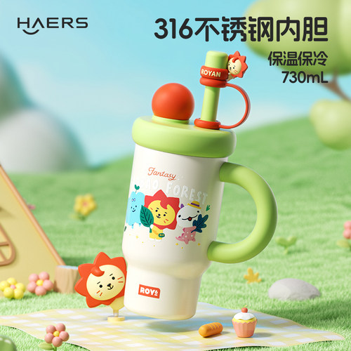 哈尔斯巨无霸保温杯女学生高颜值大容量水杯新款吸管杯办公室保冷