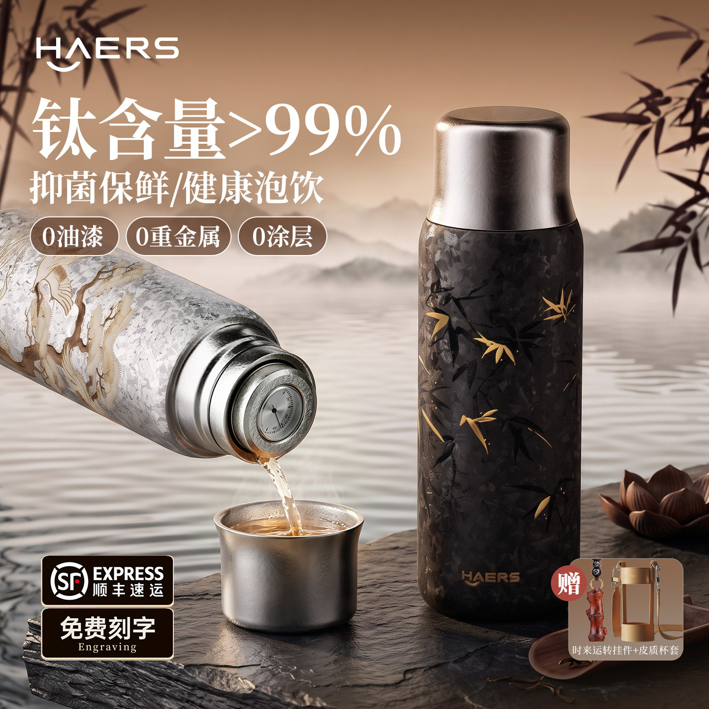 【26年新款焖茶钛杯】图片