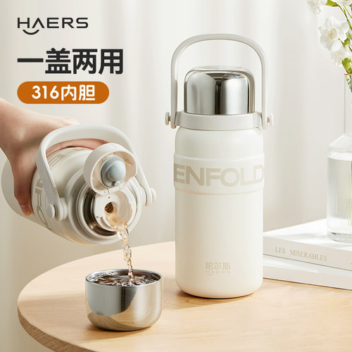 大容量316不锈钢保温杯