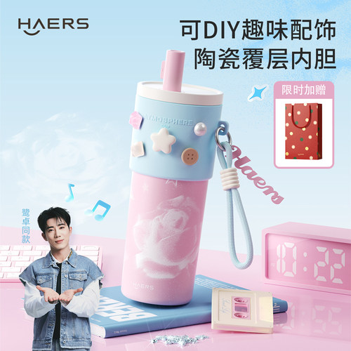 陶瓷内胆保温杯圣诞礼物送周边