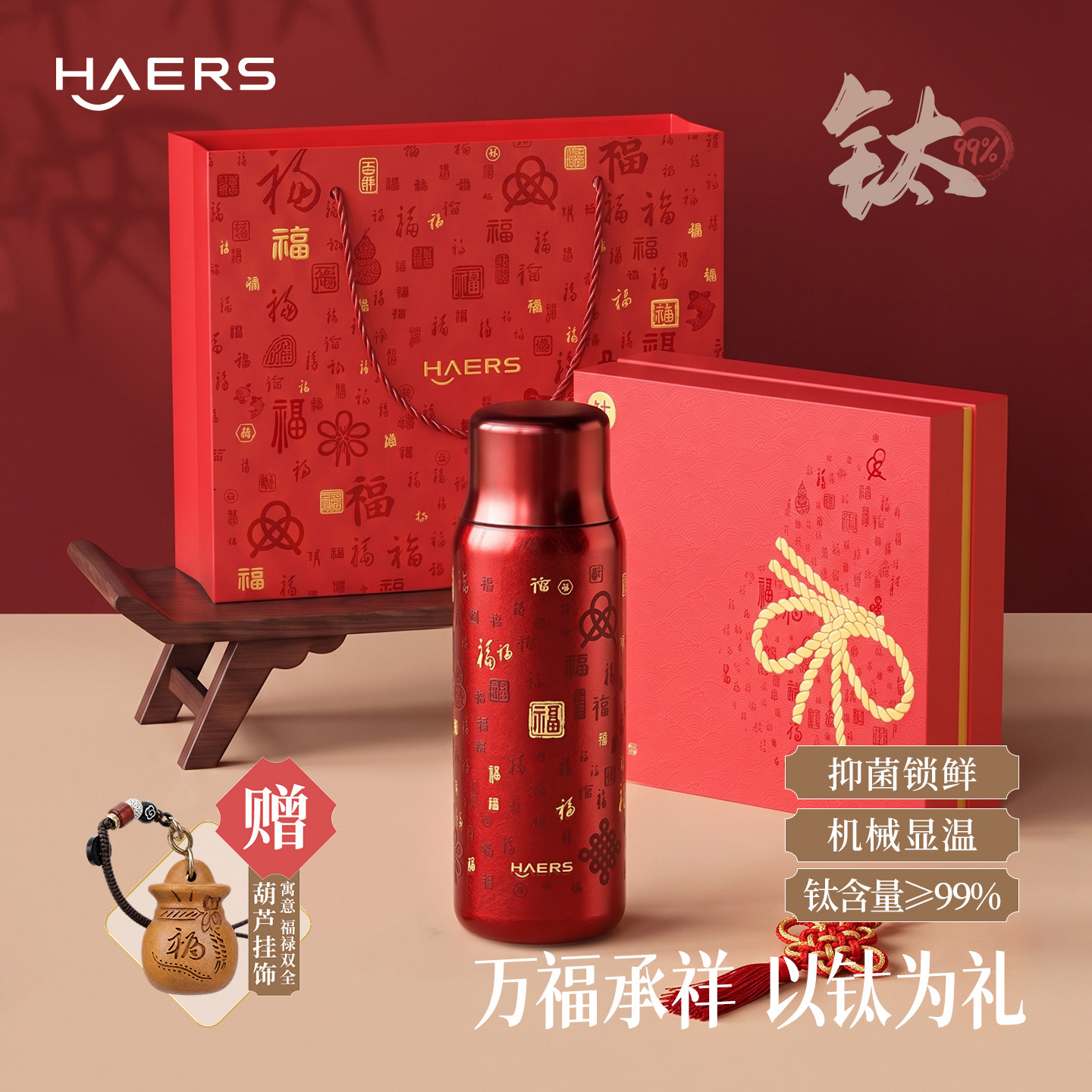 七夕节礼物送老婆老公生日礼物男士男友朋友送爸爸妈妈实用的礼品