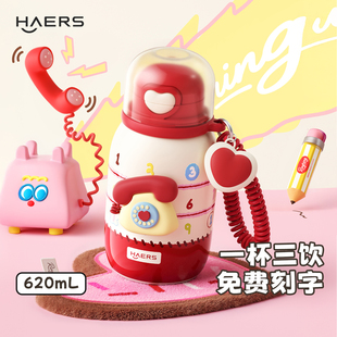 哈尔斯儿童保温杯女孩1到3岁上学专用吸管杯男幼儿园饮水杯子316L