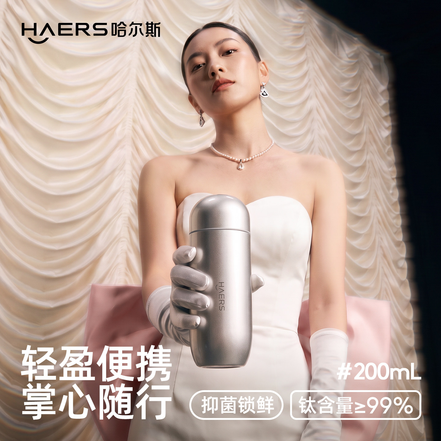 哈尔斯纯钛保温杯女迷你口袋杯小容量咖啡杯便携水杯新款生日礼物
