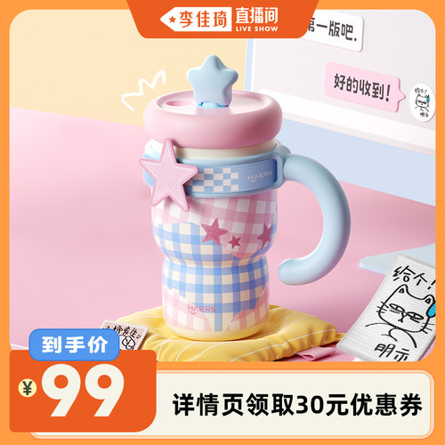 赠可diy魔术贴 316L无缝内胆 可收纳吸管帽