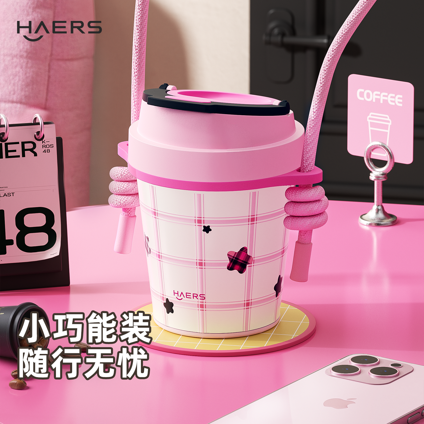 哈尔斯保温杯女生高颜值陶瓷内胆便携咖啡杯新款桌面吸管水杯礼物,餐饮具,保冷/保温杯,淘宝优惠券,粉丝福利购,淘宝优惠卷